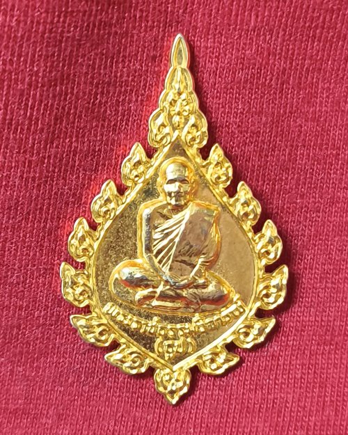เหรียญที่ระลึกครบ100ปี หลวงปู่ธูป วัดแคนางเลิ้ง กะไหล่ทอง ปี2541