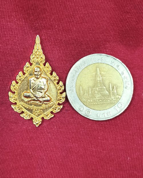 เหรียญที่ระลึกครบ100ปี หลวงปู่ธูป วัดแคนางเลิ้ง กะไหล่ทอง ปี2541
