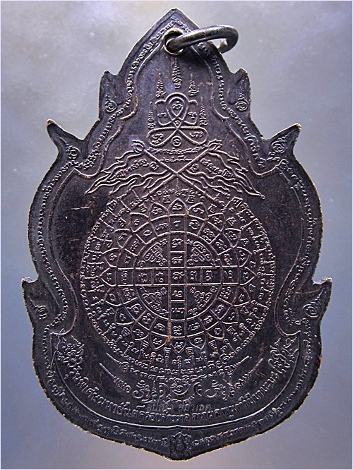 เหรียญเศียรพ่อปู่บรมครูฤาษีเพชรฉลูกัณ (พร้อมส่ง ปณ.EMS/ขนส่งเอกชน)