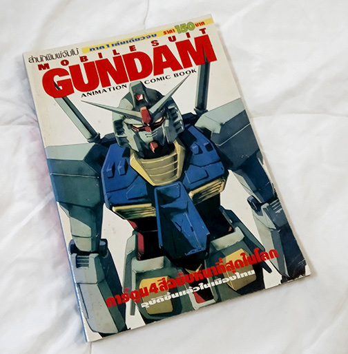 หายาก หนังสือกันดั้ม ภาค1ทั้งภาค สี่สี่ทั้งเล่ม เล่มใหญ่หนา