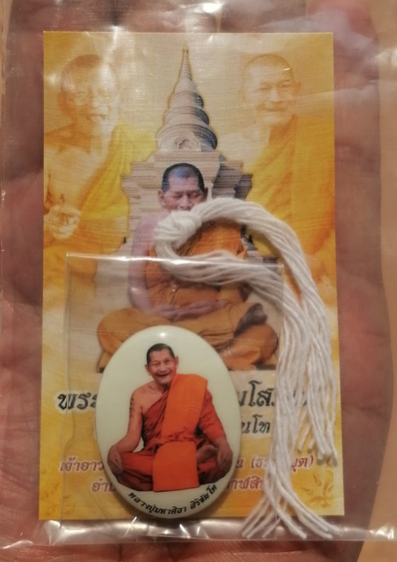 ล็อกเก็ตหลวงปู่มหาศิลา สิริจันโท หลังตะกรุด 3 ดอก หมายเลข 792 วัดพระธาตุหมื่นหิน จ.กาฬสินธุ์ เคาะเด