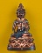 พระกริ่ง 7 รอบ สมเด็จพระญาณสังวร