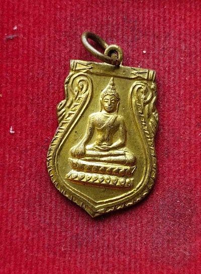 เหรียญวัดตาลเดี่ยว ปี14 จ.เพชรบูรณ์