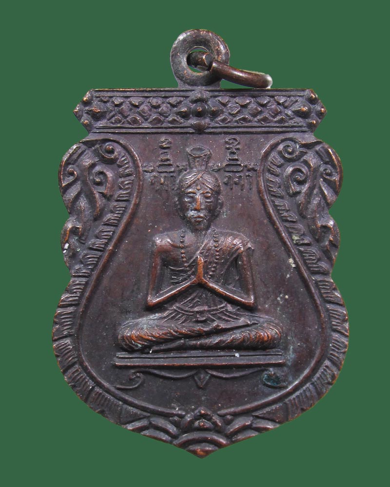 เหรียญ ฤาษีปู่ไตรภพ ตำหนักท้ายบ้าน สป