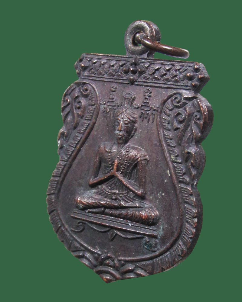 เหรียญ ฤาษีปู่ไตรภพ ตำหนักท้ายบ้าน สป