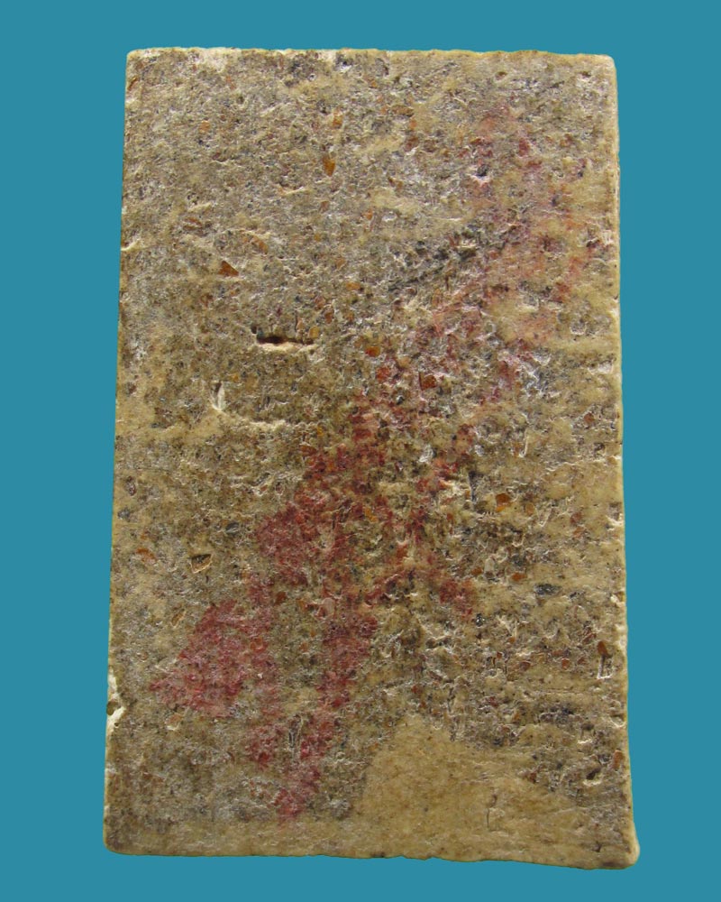 สมเด็จ ไม่ทราบที่