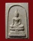 สมเด็จหลวงพ่อดำ วัดม่วง รุ่นแรก ปี 2512 หลวงพ่อแพ วัดพิกุลทอง