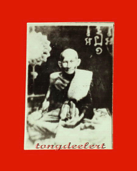 รูปถ่ายหลวงปู่ศุข วัดปากคลองมะขามเฒ่า หลวงพ่อเล็ก วัดสันติคีรีศรีบรมธาตุ(วัดเขาดิน) จ.กาญจนบุรี