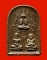 พระมหาโชคมหาลาภ หลวงพ่อเล็ก วัดสันติคิรีศรีบรมธาตุ(วัดเขาดิน)จ.กาญจนบุรี เนื้อว่าน หายาก สวยมากค่ะ