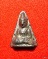 พระท่ากระดาน กรุวัดบางช้างเหนือ ปี 2497 (พระพิจิตรหัวดง) เนื้อชินเงิน สภาพสวยมาก