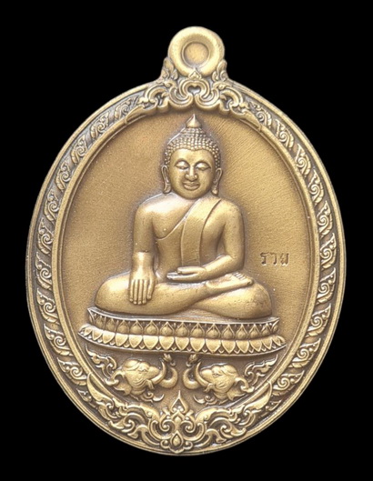 เคาะแรกแดง..ลพ.สำเร็จศักดิ์สิทธิ์ รุ่นบันดาลทรัพย์ ๖๓..สัมฤทธิ์ชุบซาติน # ๖๒๘..วัดหนองสะเดา สระบุรี