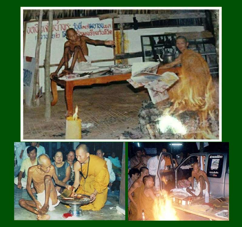 หลวงปู่สรวงหนุนดวง มวลสารเก่ากสินไฟ.เนื้อบูชาไฟ.........เคาะเดียวแดง