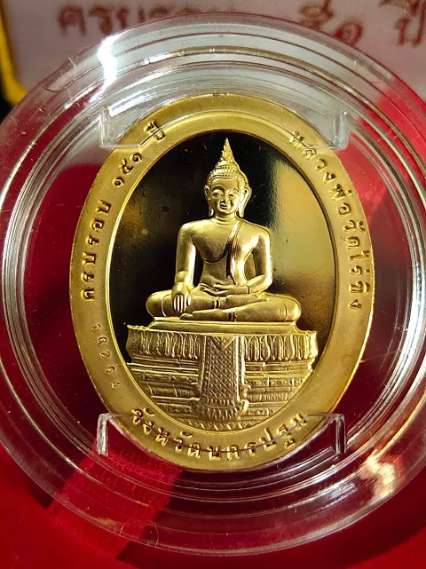 เหรียญหลวงพ่อวัดไร่ขิง 2 หน้า รุ่นแรก บล็อกโรงกษาปณ์ เนื้อทองแดงนอกกะไหล่ทอง ปี 2545 สวยครับ