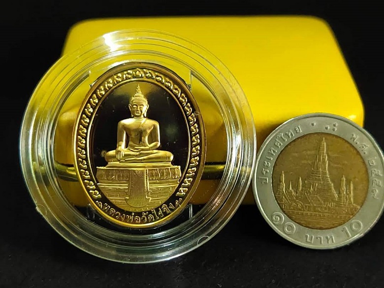 เหรียญหลวงพ่อวัดไร่ขิง 2 หน้า รุ่นแรก บล็อกโรงกษาปณ์ เนื้อทองแดงนอกกะไหล่ทอง ปี 2545 สวยครับ
