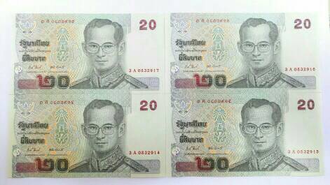 ธนบัตร ๒๐ บาท แบบ ๑๕ วันประกาศออกใช้ ๑๒ กุมภาพันธ์ ๒๕๔๖ UNC.เคาะเดียวเรื่องจบ