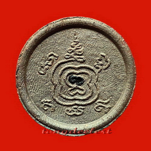 หนุมานครองเมือง หลวงพ่อเล็ก วัดสันติคีรีศรีบรมธาตู(วัดเขาดิน) จ.กาญจนบุรี เนื้อแร่(นิยม,หายาก)ค่ะ