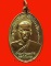 เหรียญพระครูวิมลกิติ (หลวงพ่อฮวด) วัดพเนินพลู จ.ราชบุรี รุ่นแรก ปี 2501