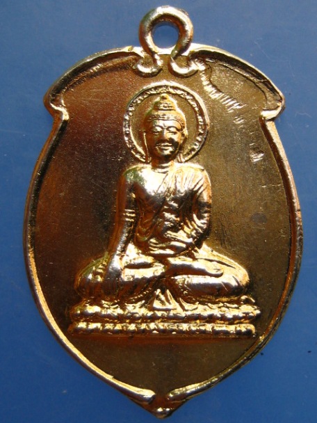 เหรียญพระจีน ปี2538