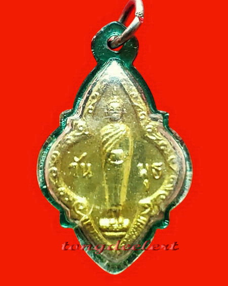 พระปางอุ้มบาตร(พระประจำวันพุธ) หลวงปู่ทิม วัดละหารไร่ จ.ระยอง ปี 2517 