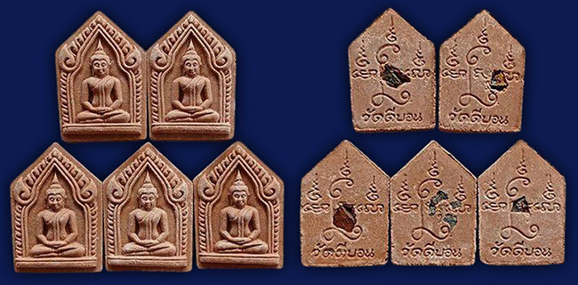 หลวงพ่อวิรัช วัดดีบอน ราชบุรี 1 ชุด...7 องค์