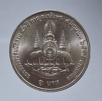 เหรียญขวัญถุง หลวงปู่นาม วัดน้อยชมภู่ จ.สุพรรณบุรี #1