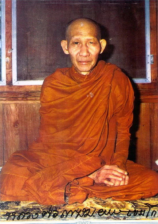เหรียญที่ระลึก ศูนย์รักษาความปลอดภัย (ศรภ.) ครบรอบ 36 ปี ปี2535 ปลุกเสกโดย หลวงพ่อเกษม เขมโก