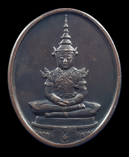 เหรียญพระแก้วมรกต ฉลองกรุงรัตนโกสินทร์ 200 ปี ปี2525 บล็อกพระราชศรัทธา 