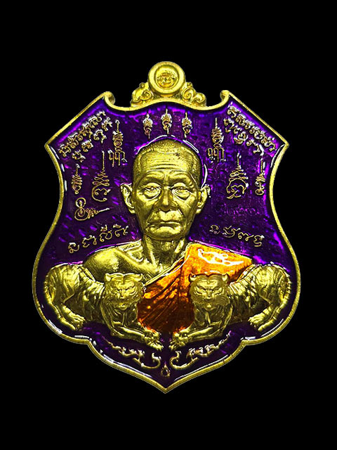 ***เหรียญพยัคฆ์บูรพา 2 เนื้อทองระฆังลงยาสีม่วง หลวงปู่บุญมา สำนักสงฆ์เขาแก้ว จ.ปราจีนบุรี ปี 2565***