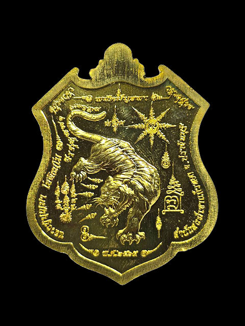 ***เหรียญพยัคฆ์บูรพา 2 เนื้อทองระฆังลงยาสีม่วง หลวงปู่บุญมา สำนักสงฆ์เขาแก้ว จ.ปราจีนบุรี ปี 2565***