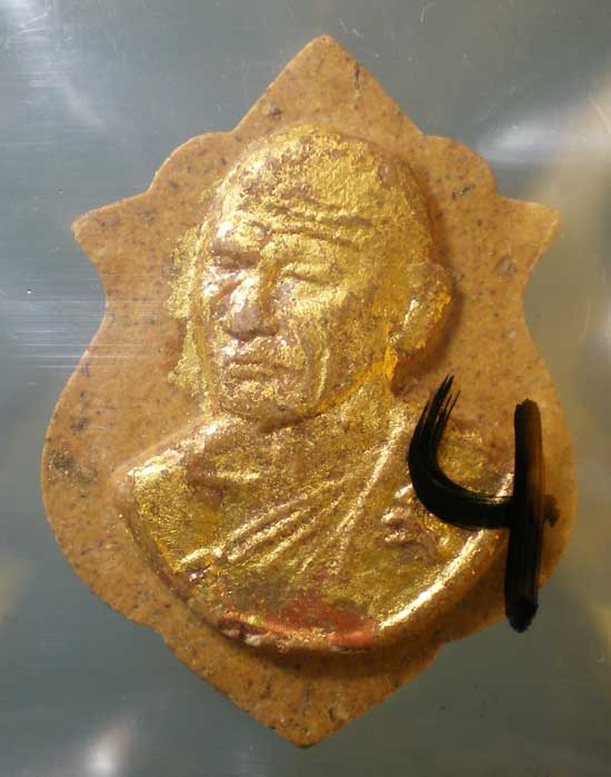 พระผง หลวงพ่อแดง วัดช่องลม ชลบุรี