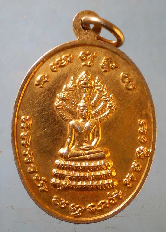 เหรียญพระธรรมปัญญาบดี(ถาวร) วัดพระเชตุพล