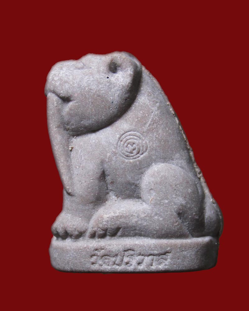 พยัคฆ์เขี้ยวดาบ วัดปริวาสราชสงคราม  รุ่นที่ระลึกสร้างอุโบสถ ปี 2551