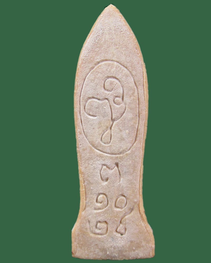 พระลีลามงคลนิมิตรหลัง-ญส-สมเด็จพระญาณสังวรฯ ปี29 วัดบวรนิเวศวิหาร กรุงเทพมหานคร