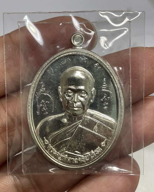 เหรียญฟาต้าไฉ พระมหาสุรศักดิ์ วัดประดู่ฯ เนื้อเงิน + จารยันต์มงกุฏพระพุทธเจ้า + ยันต์ด้านหลัง