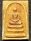 วัดพระปฐมเจดีย์ จ.นครปฐม สมเด็จเนื้อแก่นจันทร์ รุ่นแรก  ปี ๒๕๑๓ 