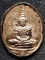 เหรียญพระแก้วมรกต รุ่นฉลอง 200 ปีกรุงรัตนโกสินทร์ สร้างเมื่อ พ.ศ.2525 เกจิอาจารย์นับร้อยจากทั่วประเท