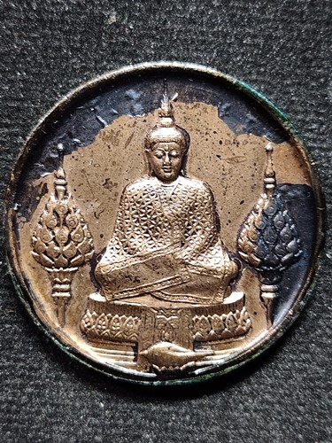 เหรียญพระแก้วมรกต ภปร. รุ่นแรก ฉลองกรุงรัตนโกสินทร์ 200 ปี พ.ศ 2525