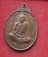 เหรียญรุ่นแรก หลวงพ่อน้อย วัดป่าสำราญจิต