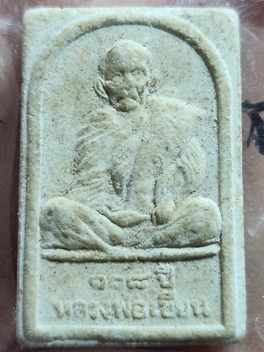 พระผงรูปเหมือนหลวงพ่อเขียน รุ่น 108 ปี ออกวัดหนองสนวน จ.พิจิตร 2541