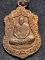  วัดบางคลาน จังหวัดพิจิตร  เหรียญเสมาใหญ่หลวงพ่อเงิน รุ่นวีรชน สร้างปี 2555