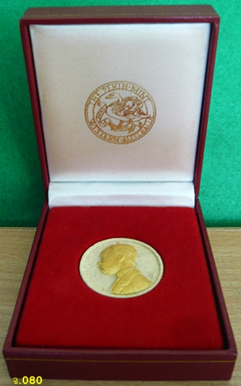 พระผงพุทธคุณ รูปเหมือน รัชกาลที่ 5 ปิดทอง พ.ศ. 2537 