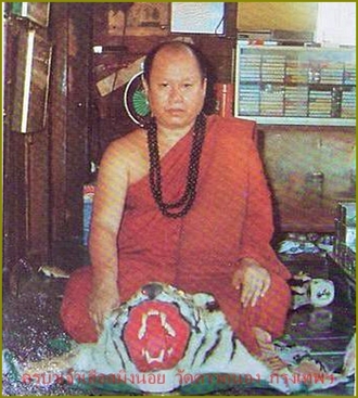 พระสมเด็จพิมพ์ใหญ่ปิดทอง ครูบาเจ้าเสือสมิงน้อย วัดดาวคะนอง กรุงเทพฯ