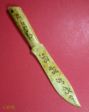 มีดหมอครู ดินแดนล้านนา จารอักษรธรรม