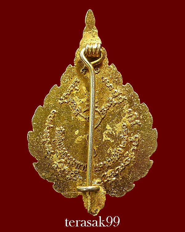 เหรียญเข็มกลัดลงยาหลวงปู่ธูป (พระราชธรรมวิจารณ์) ปี2520 วัดแคนางเลิ้ง กทม. ราคาเบาๆ