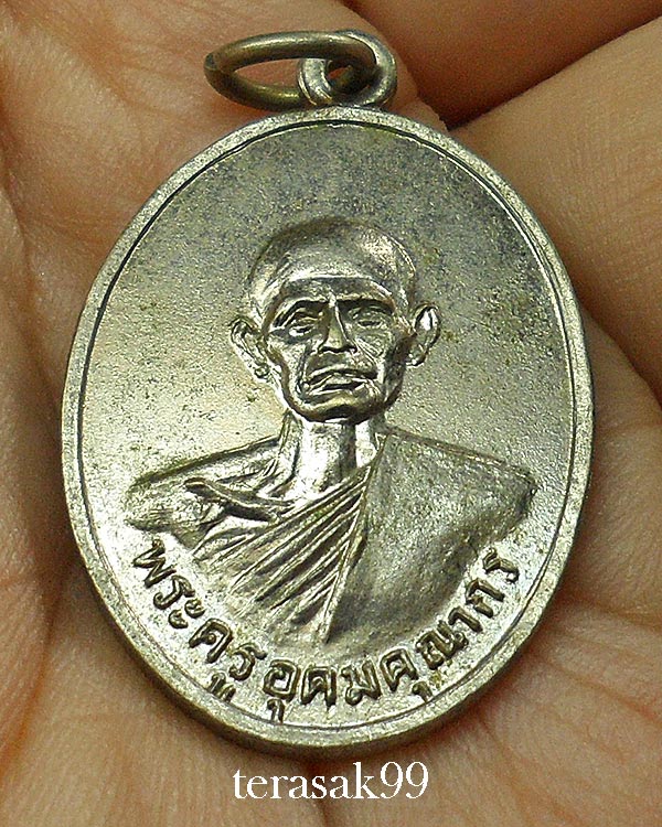 เหรียญพระครูอุดมคุณากร วัดมะขามเฒ่า อ.บ้านหมี่ จ.ลพบุรี สวยๆราคาเบาๆ