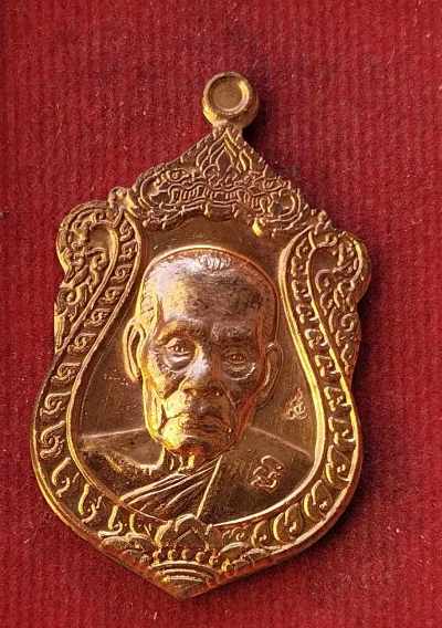เหรียญหลวงพ่อพัฒน์ วัดห้วยด้วน#2