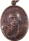 ๒๐ เหรียญพระครูปิยวัชรธรรม วัดวังจันต์ เพชรบุรี