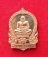 เหรียญเสมาหน้าวัว ที่ระลึกยกช่อฟ้ามณฑป หลวงปู่ทิม วัดพระขาว อยุธยา ปี51...เคาะเดียวแดง...