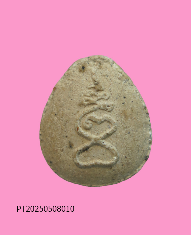 พระปิดตาเม็ดบัว หลวงพ่อหยอด วัดแก้วเจริญ สมุทรสงคราม