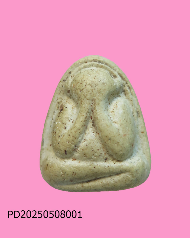 พระปิดตาหลวงพ่อพูนทรัพย์ วัดอ่างศิลา ชลบุรี